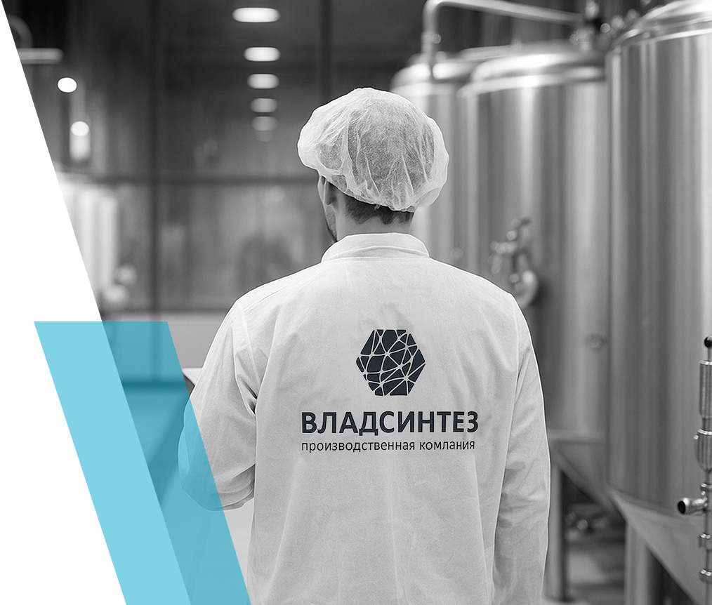 Производитель бытовой и автомобильной химии