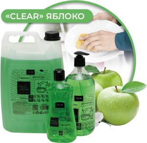 Средство для мытья посуды от производителя