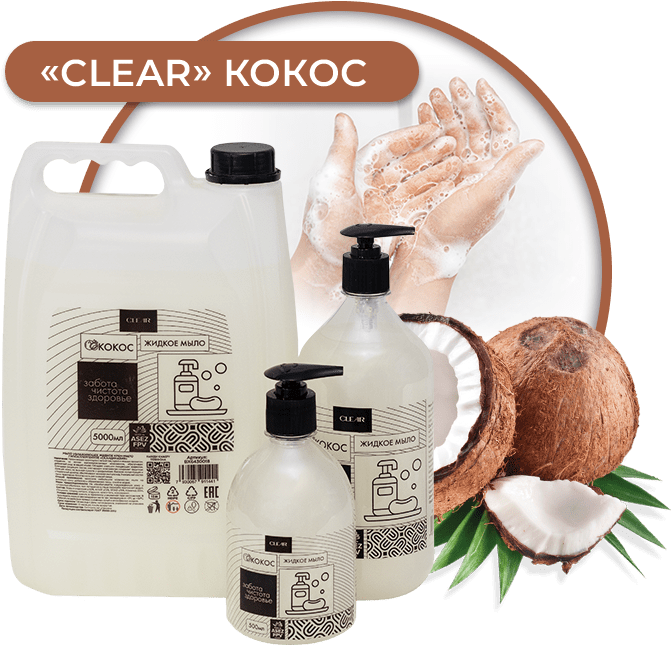 Жидкое крем-мыло, фото 2