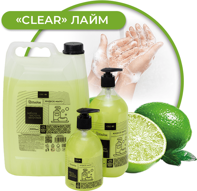 Жидкое крем-мыло, фото 3