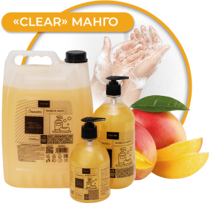 Жидкое крем-мыло от производителя