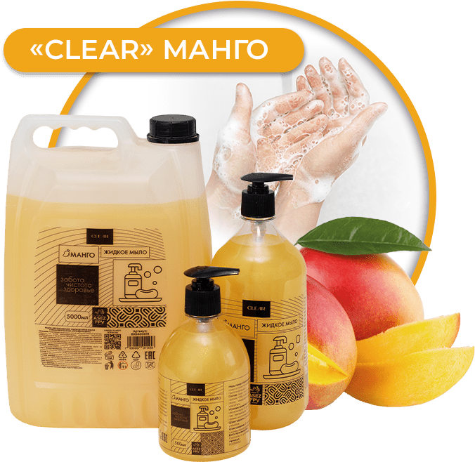 Жидкое крем-мыло, фото 1